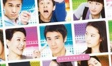 恋爱通告 在线观看,甜蜜邂逅，明星恋曲在线放送