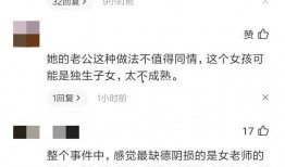 人妻爆料丈夫出轨视频大全,视频大全曝光惊人内幕