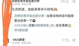 男助理爆料男艺人视频大全,男艺人私密视频大盘点